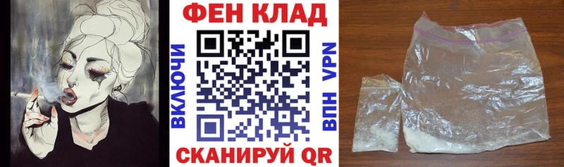 дарнет шоп  Добрянка  blacksprut   АМФЕТАМИН VHQ 