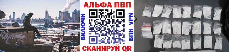 Альфа ПВП СК  Добрянка 