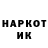 КЕТАМИН VHQ Easy russian