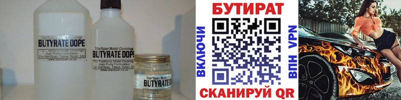 купить сайты Добрянка БУТИРАТ оксана