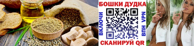 Cannafood конопля  Добрянка 