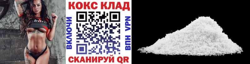 Кокаин 97%  кракен ССЫЛКА  Добрянка  хочу  