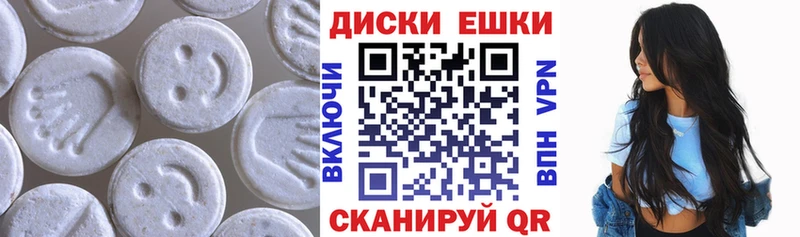 Экстази Cube  сколько стоит  Добрянка 