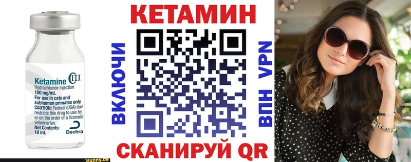 Кетамин VHQ Добрянка