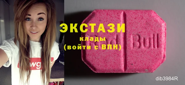 таблы Горнозаводск