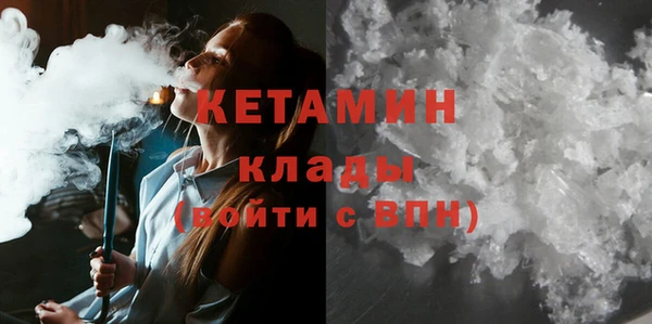 винт Гусиноозёрск