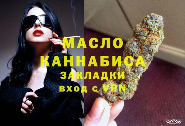 mdma Горно-Алтайск