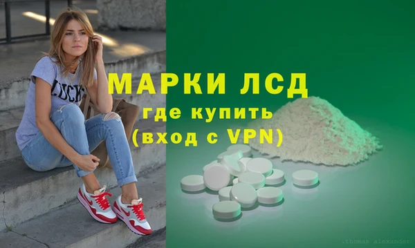 мяу мяу кристалл Горняк