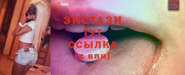 mdma Горно-Алтайск