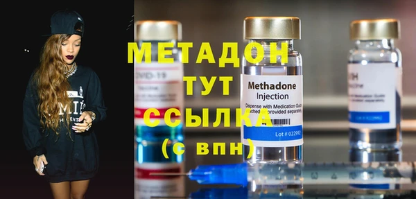 PSILOCYBIN Володарск