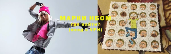 мяу мяу кристалл Горняк