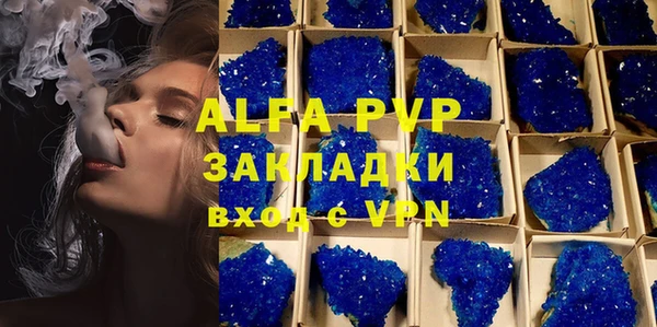 mdma Горно-Алтайск
