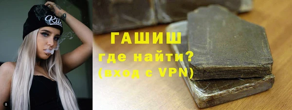 винт Гусиноозёрск