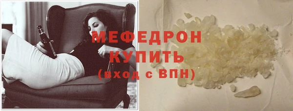 mdma Горно-Алтайск