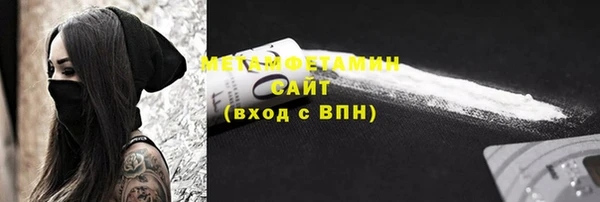 mdma Горно-Алтайск