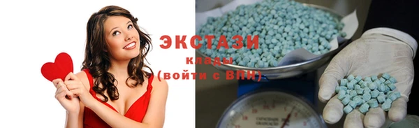 mdma Горно-Алтайск