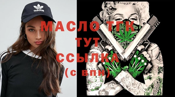 винт Гусиноозёрск