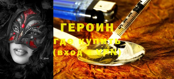 мяу мяу кристалл Горняк