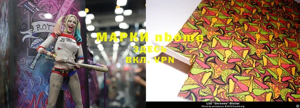 мяу мяу кристалл Горняк