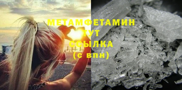 дмт Гусь-Хрустальный