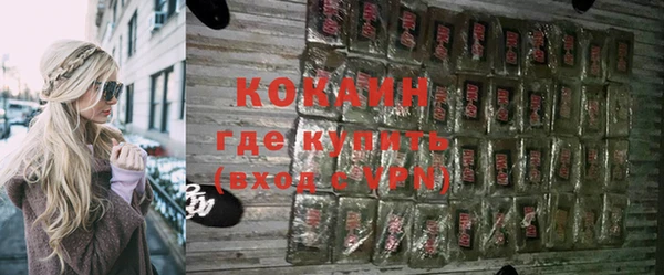 винт Гусиноозёрск