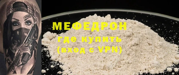 дмт Гусь-Хрустальный