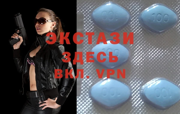 мяу мяу кристалл Горняк