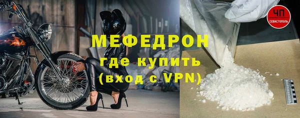 mdma Горно-Алтайск