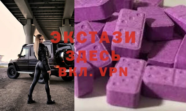 таблы Горнозаводск