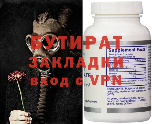 винт Гусиноозёрск