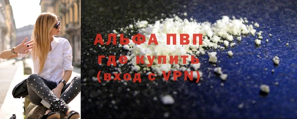 mdma Горно-Алтайск