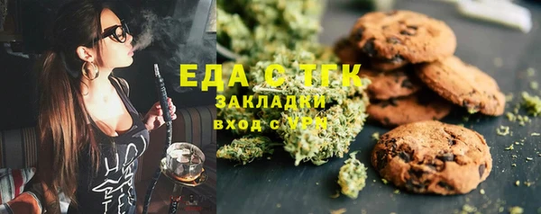 таблы Горнозаводск