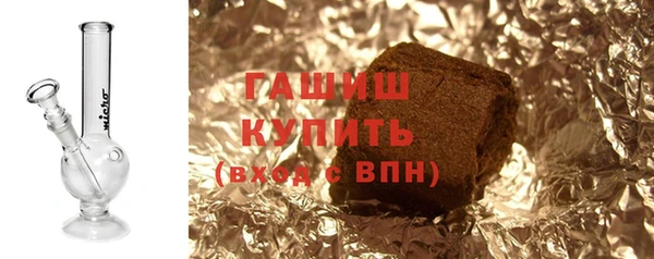 мяу мяу кристалл Горняк
