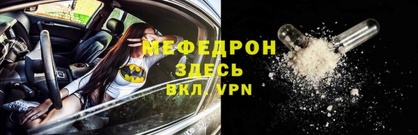таблы Горнозаводск