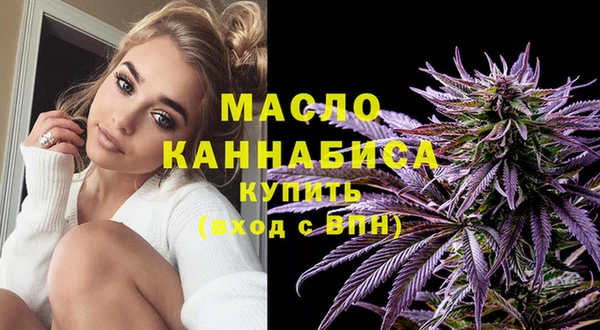 таблы Горнозаводск