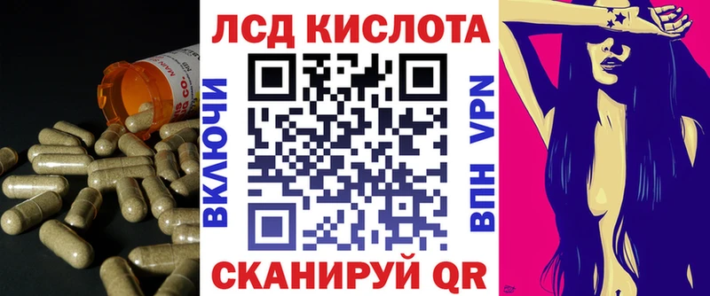 ЛСД экстази кислота  Добрянка 