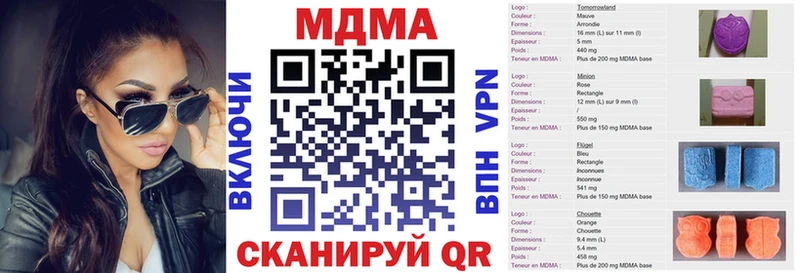 MDMA crystal  Добрянка 