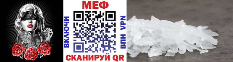 МЕГА ТОР  Добрянка  МЕФ VHQ  купить  