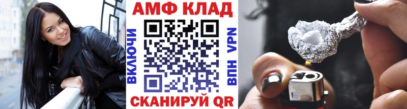 Метамфетамин винт  mega ONION  Добрянка  наркотики 