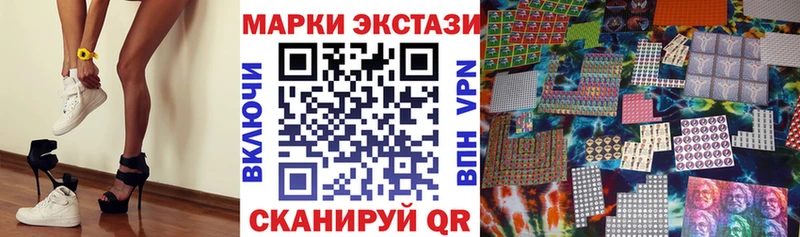 Марки NBOMe 1,5мг Добрянка
